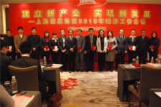 会议 活动 2010.3.16 2010经济工作会议