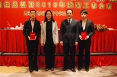 会议 活动 2010.3.16 2010经济工作会议