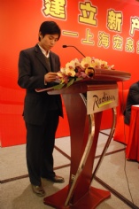 会议 活动 2010.3.16 2010经济工作会议