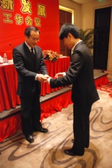 会议 活动 2010.3.16 2010经济工作会议