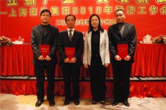 会议 活动 2010.3.16 2010经济工作会议