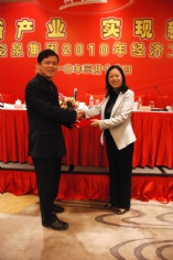 会议 活动 2010.3.16 2010经济工作会议