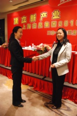 会议 活动 2010.3.16 2010经济工作会议