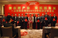 会议 活动 2010.3.16 2010经济工作会议