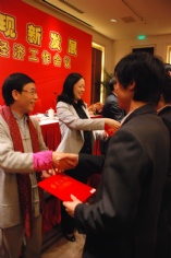 会议 活动 2010.3.16 2010经济工作会议