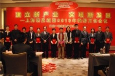 会议 活动 2010.3.16 2010经济工作会议
