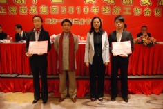 会议 活动 2010.3.16 2010经济工作会议