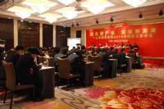 会议 活动 2010.3.16 2010经济工作会议