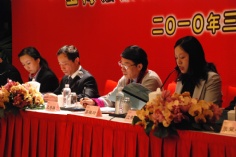 会议 活动 2010.3.16 2010经济工作会议