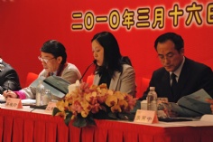 会议 活动 2010.3.16 2010经济工作会议