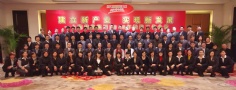 会议 活动 2010.3.16 2010经济工作会议