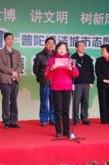 活动 2010.4.15 迎世博-普陀清洁城市志愿服务授旗仪式 梅川路