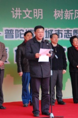 活动 2010.4.15 迎世博-普陀清洁城市志愿服务授旗仪式 梅川路