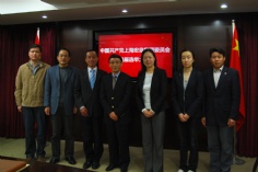 会议 2010.4.23 宏泉集团党委换届选举大会