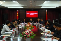 会议 2010.4.23 宏泉集团党委换届选举大会