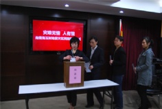 活动 2010.4.23 向玉树灾区捐款仪式