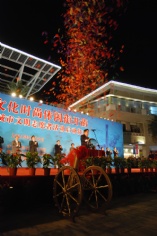 活动 2010.4.28 梅川路文化时尚休闲街开街 统战人士城市文明志愿者活动启动仪式