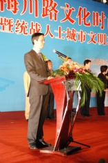 活动 2010.4.28 梅川路文化时尚休闲街开街 统战人士城市文明志愿者活动启动仪式