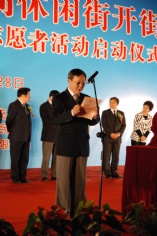 活动 2010.4.28 梅川路文化时尚休闲街开街 统战人士城市文明志愿者活动启动仪式