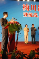 活动 2010.4.28 梅川路文化时尚休闲街开街 统战人士城市文明志愿者活动启动仪式