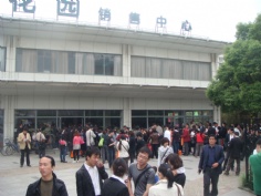 活动 2010.5.15 祥和星宇西区第一批交房现场