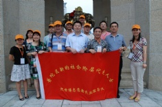 2010.7.13 慰问世博自愿者服务队 普陀区新的社会阶层代表人士