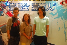 活动 2010.8.16 宏泉丽笙酒店全程支持2010超级赛车劲爆秀壹基金杯慈善明星赛