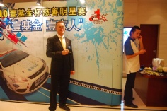 活动 2010.8.16 宏泉丽笙酒店全程支持2010超级赛车劲爆秀壹基金杯慈善明星赛