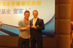 活动 2010.8.16 宏泉丽笙酒店全程支持2010超级赛车劲爆秀壹基金杯慈善明星赛