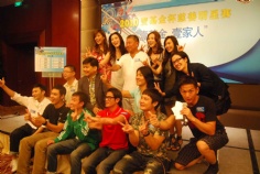 活动 2010.8.16 宏泉丽笙酒店全程支持2010超级赛车劲爆秀壹基金杯慈善明星赛