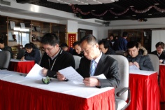 活动 2011.1.10 2010年下半年度管理干部考核