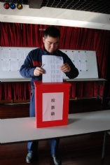 活动 2011.1.10 2010年下半年度管理干部考核