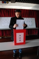 活动 2011.1.10 2010年下半年度管理干部考核