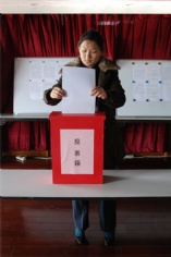 活动 2011.1.10 2010年下半年度管理干部考核