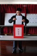 活动 2011.1.10 2010年下半年度管理干部考核