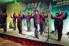 活动 2011.1.20 扬帆2011 My Show 宏泉年夜饭
