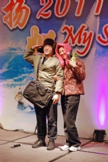 活动 2011.1.20 扬帆2011 My Show 宏泉年夜饭