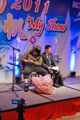 活动 2011.1.20 扬帆2011 My Show 宏泉年夜饭