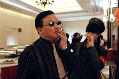 活动 2011.1.20 扬帆2011 My Show 宏泉年夜饭