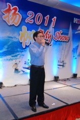 活动 2011.1.20 扬帆2011 My Show 宏泉年夜饭