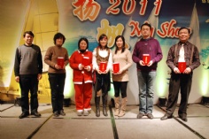 活动 2011.1.20 扬帆2011 My Show 宏泉年夜饭