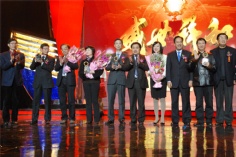 活动 2011.1.23 盛事祥和 2011年第十三届大世界基尼斯颁证晚会