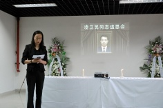 活动 2011.9.29 凌卫民同志追思会