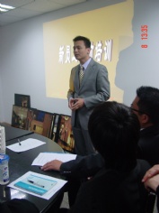 活动 2011.11.8 人事部入职培训
