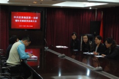 会议 2011.11.23 第一支部增补支部委员选举大会