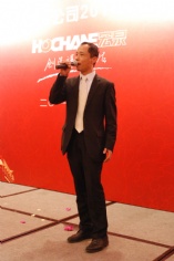 会议 2011.3.4 2011经济工作会议