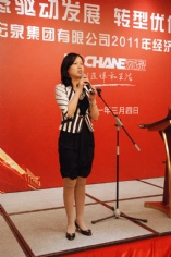 会议 2011.3.4 2011经济工作会议
