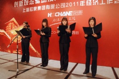 会议 2011.3.4 2011经济工作会议