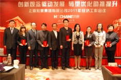 会议 2011.3.4 2011经济工作会议