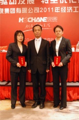 会议 2011.3.4 2011经济工作会议
